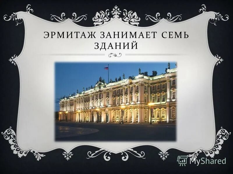 Эрмитаж питер. Сколько нужно времени чтобы обойти весь эрмитаж. Нидерланды спб. Сколько длится эрмитаж. Очередь в эрмитаж 2022.