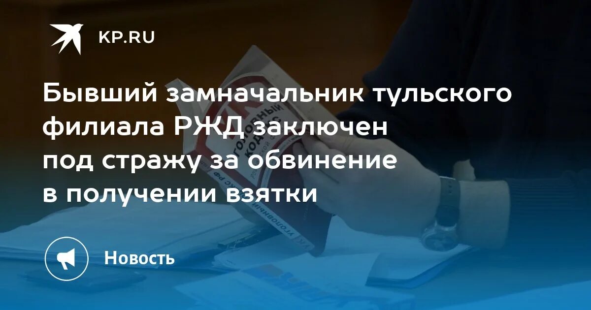 Особое мнение Юрий Машинистов, исполнительный директор НП "Гильдия экспедиторов"