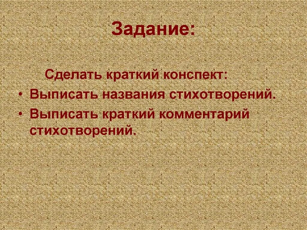 Что такое демократия. Демократия яэтоткратко. Демократия определение. Демократия это кратко. Дайте определение слову рассказ