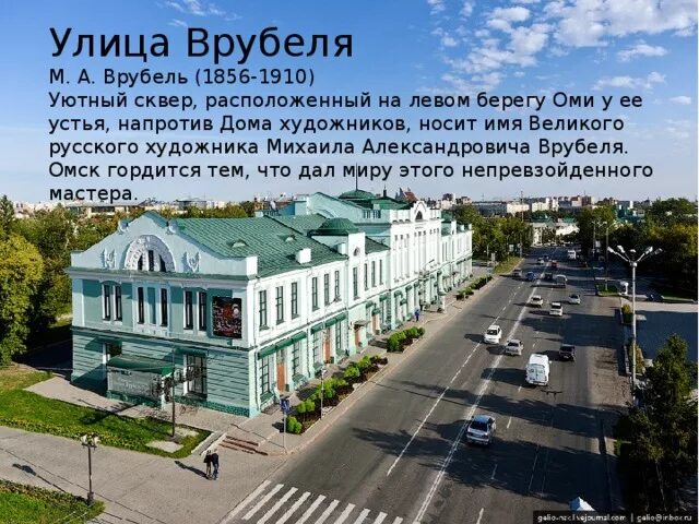 Города омска список. Границы омской области на карте. Карта омского района омской области с населенными пунктами. Население омской области на карте. Географическое положение омска.