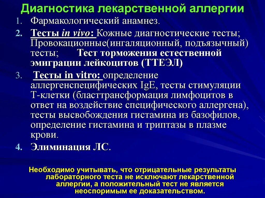 Диагностика три к. Реклама про лучевую диагностику анонс темы. Малопрогредиентный. Mercury gen 3 diagnostic. Диагностика три к.