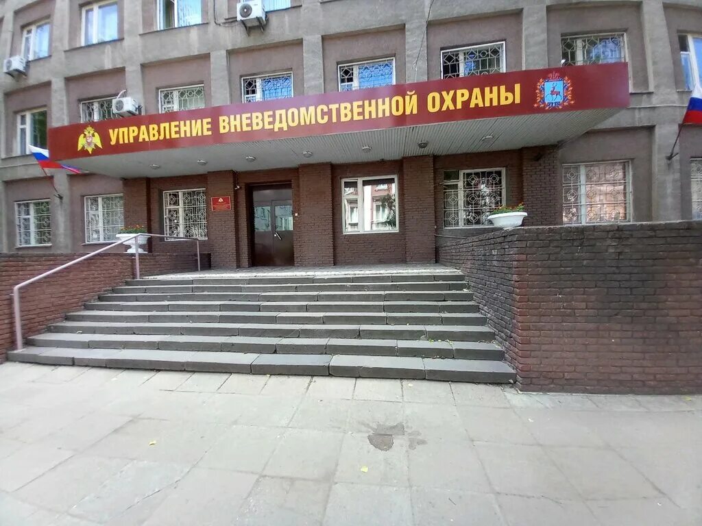 Сайт управление вневедомственной охраны. Сайт управление вневедомственной охраны