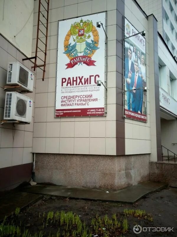 Павел МЕРКУЛОВ, директор Среднерусского института управления - филиала РАНХиГС: 