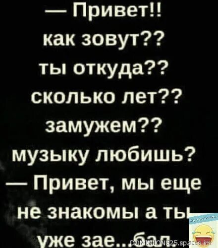 Душнила. Душно душнило. Душнило кто такой. Душнило картинки. Значение слова душнило