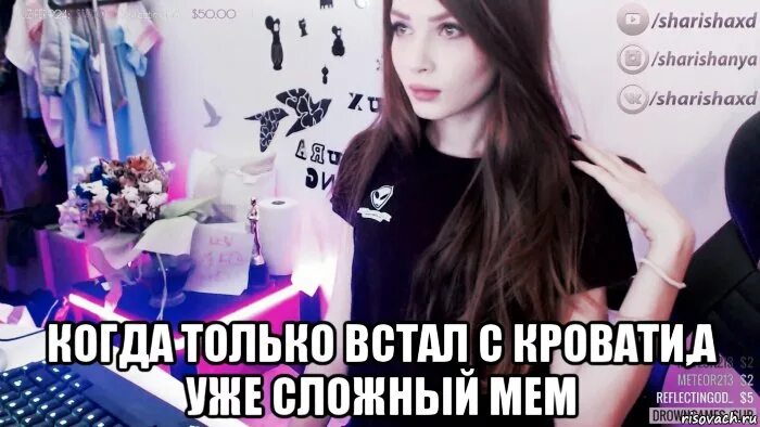 Встает только на бывшую. Только встала.