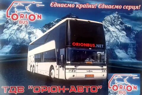 Орион авто