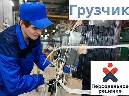 Работа на авито тольятти