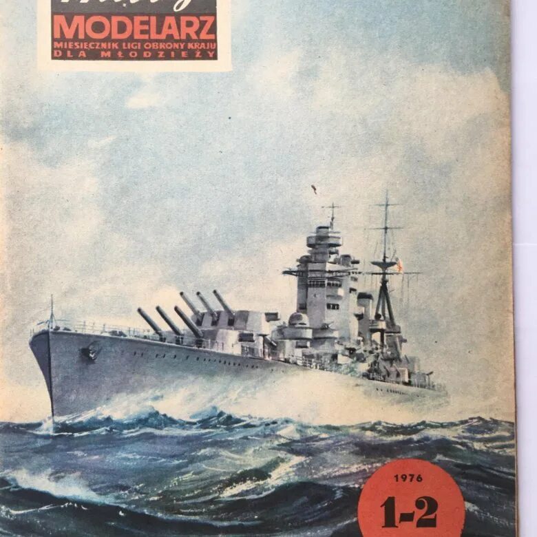 Журнал maly Modelarz. Журнал малый моделяж корабли. Maly Modelarz архив. Maly Modelarz корабли. Малый моделяж