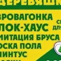 Кунгур 59
