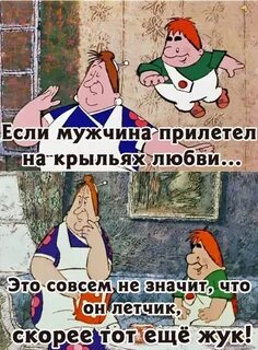 Карлсон прилетел в москву