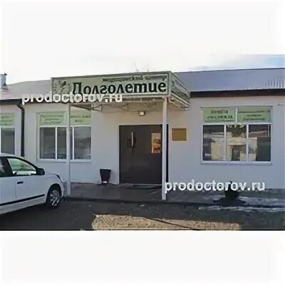 Номер телефона долголетия