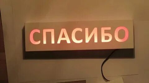 Включи номер 5 50