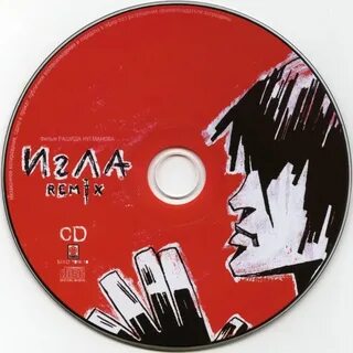 Игла remix 2010