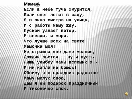 Любить тебя глотками ветра в горле