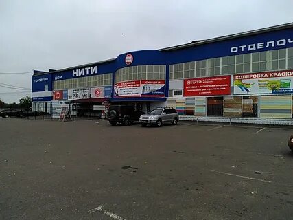 Новомосковск ул дружбы