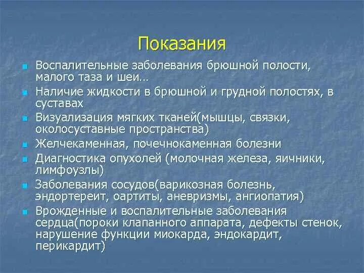 Заболевания брюшной стенки. Болезни брюшной полости список. Классификация заболеваний брюшной полости. Статистика заболеваний брюшной полости. Деструктивное заболевание брюшной полости.