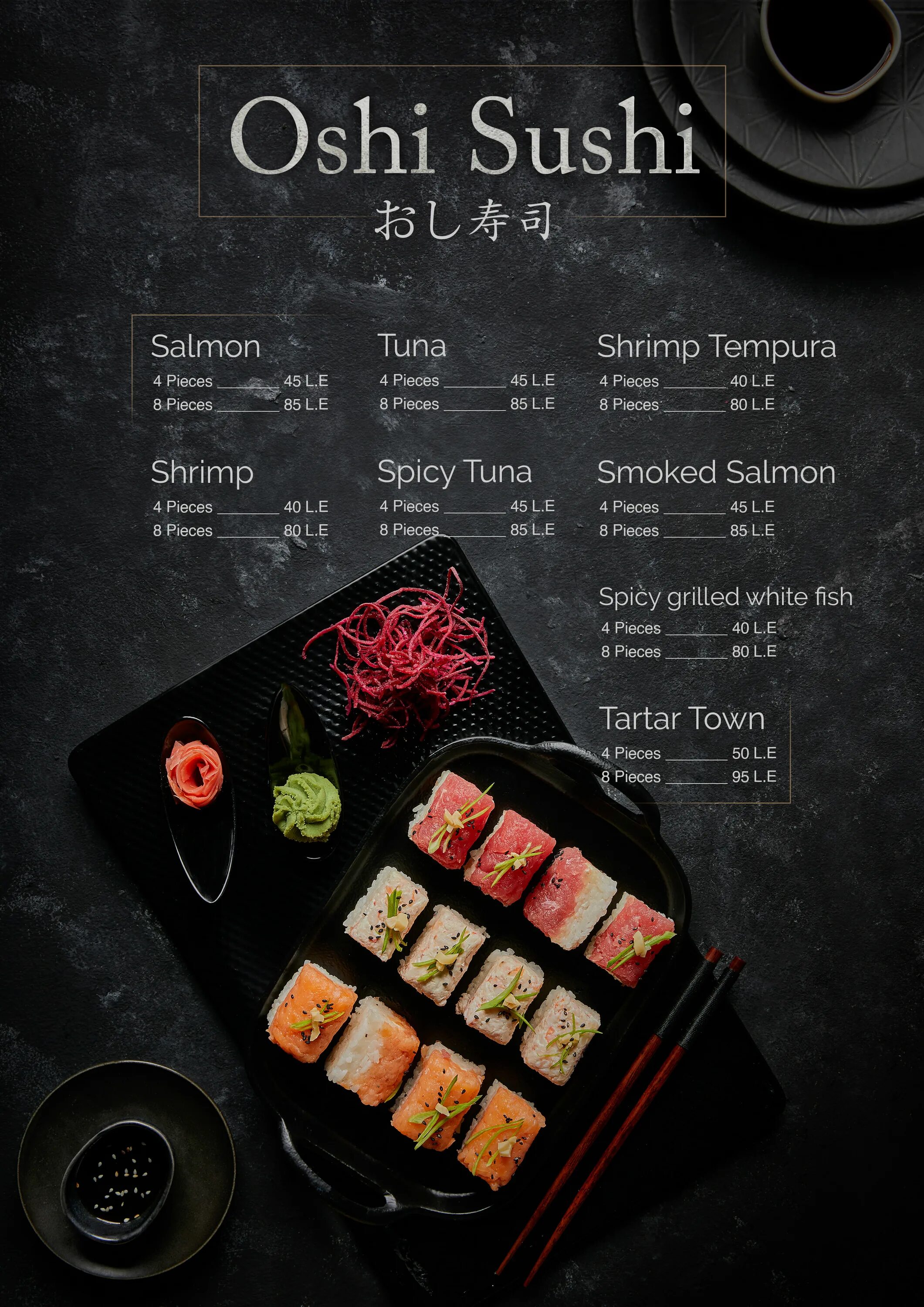 Дон ролл знаменск меню роллы. Город суши меню. Суши драйв усмань меню. Меню суши. Меню роллы.