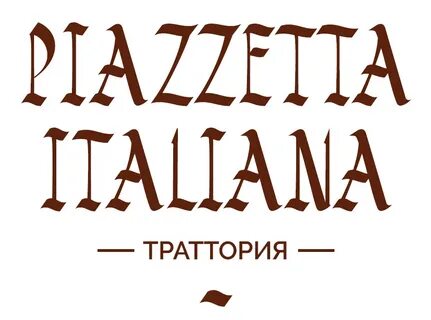 Тринити работа