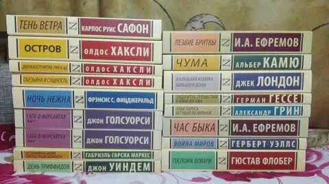 Даты выхода книг