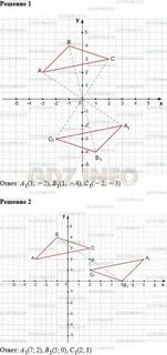 Математика 6 класс учебник номер 1318