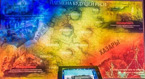 Первые племена руси