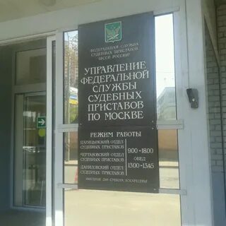 10 судебный