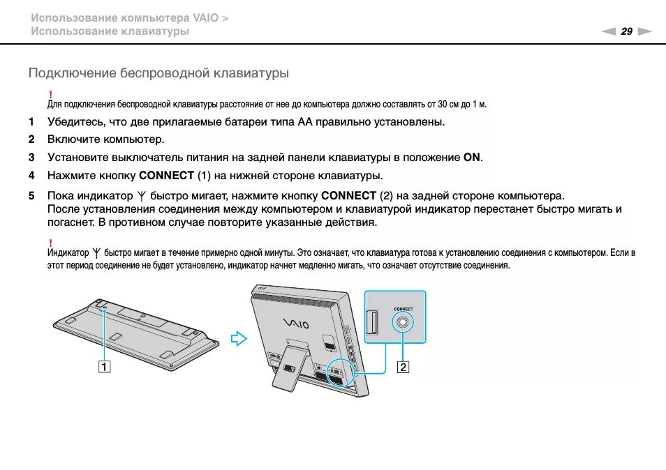 Клавиатура беспроводная мышь беспроводная как подключить