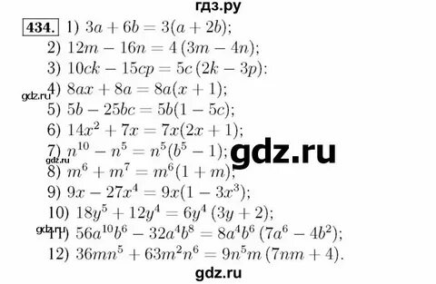 Страница 105 номер 434 алгебра 7 класс