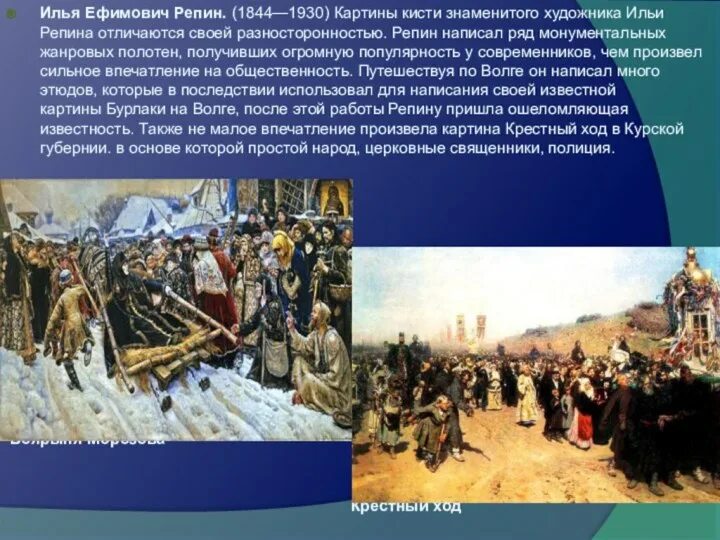 1844 значение
