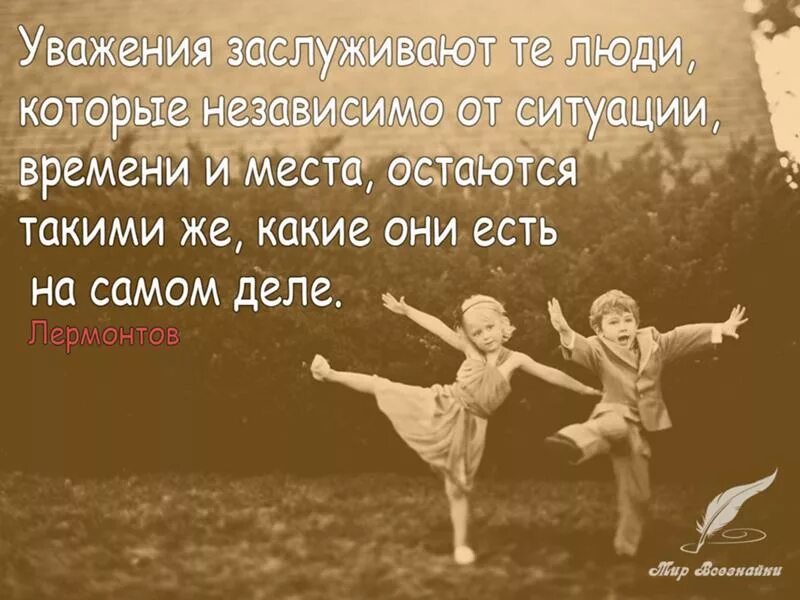 Поможешь независимый