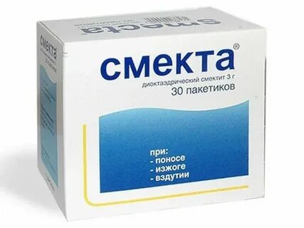Смекта таблетки