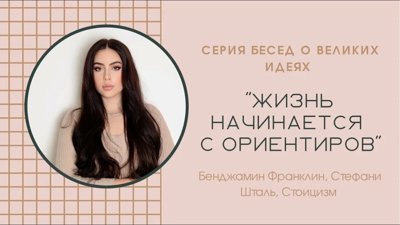 Шталь ребенок в тебе должен. Стефани Шталь. Стефани Шталь книги. Стефани Шталь техники. Стефани Шталь кто это.