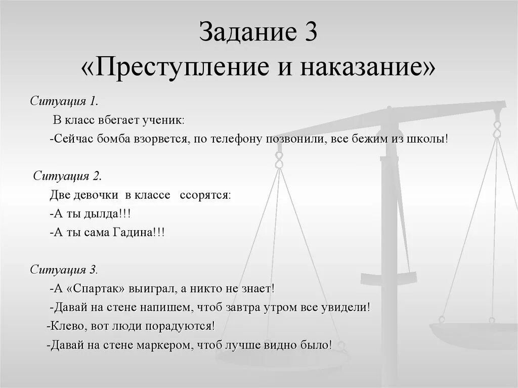 3 глава 4 часть преступление и наказание. Преступление и наказание оглавление. Фабула преступления и наказания. Преступление и наказание часть 2 глава 5 пересказ. План 5 части преступление и наказание.