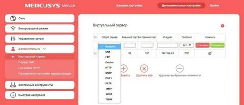 Настройка меркусис