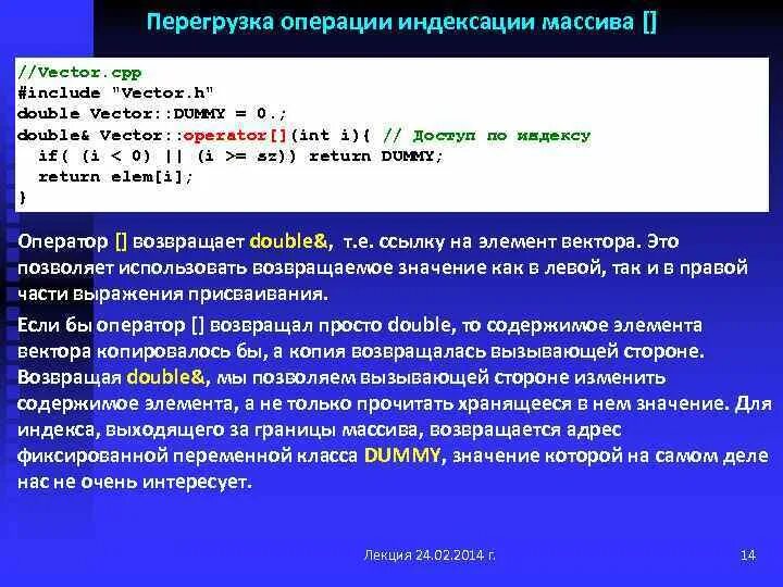 Индексирующие массивы