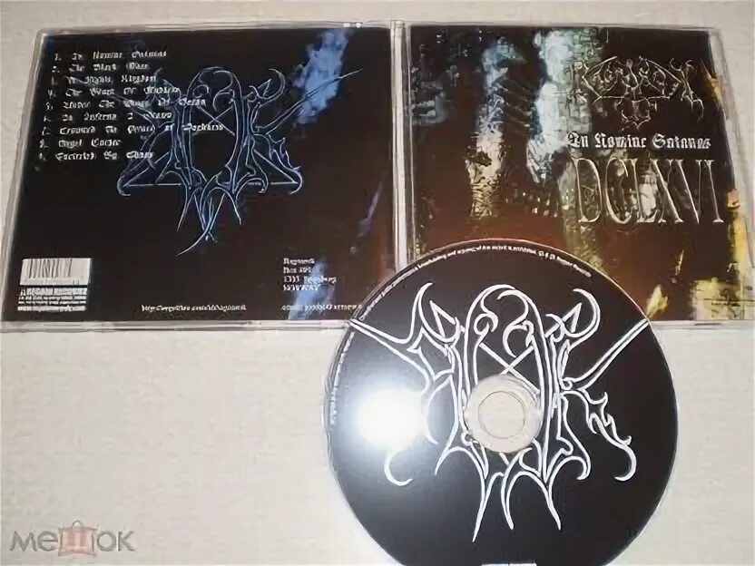 Кадмий в таблице менделеева. Cd какой металл. Компакт диск дискотека. Кадмий металлический. Арс рекордз.