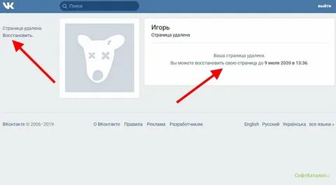 Год назад удалили