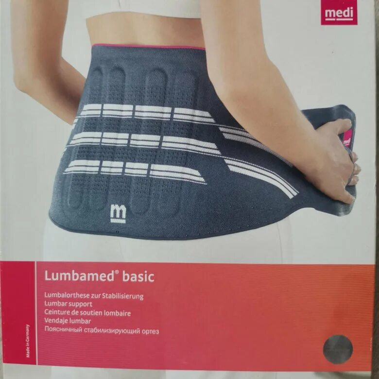 Lumbamed basic. Medi lumbamed basic. корсет medi lumbamed basic женский. люмбамед базик поясничный бандаж. корсет поясничный lumbamed basic.