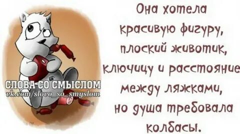 Картинки слова со смыслом новые
