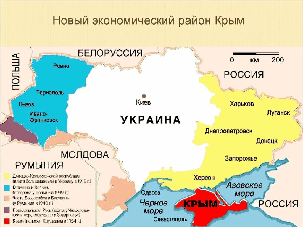 Беларусь и украина на карте. Карта России Украины и Белоруссии. Крым экономический район. Карта Крыма и Украины. Карта Белоруссии и Украины.