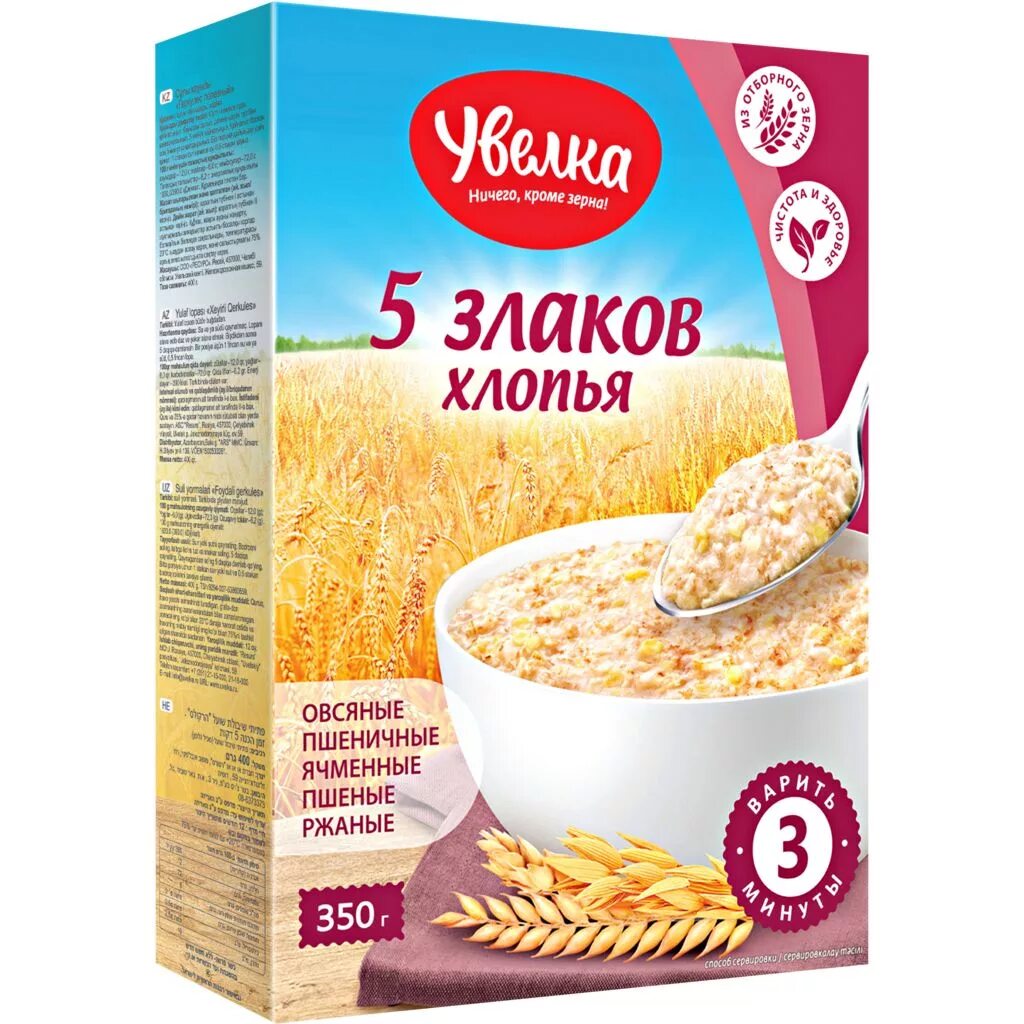 5 злаковых