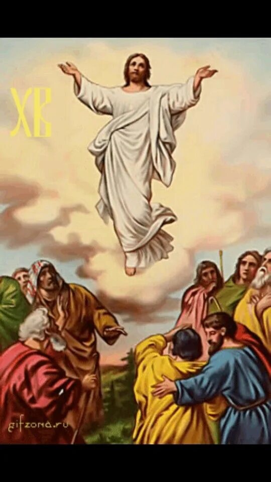 Вознесение господне икона православная. Икона горизонтальная. Картинка вознесение иисуса. Картинка вознесение иисуса. Икона иисуса христа вознесение господне.