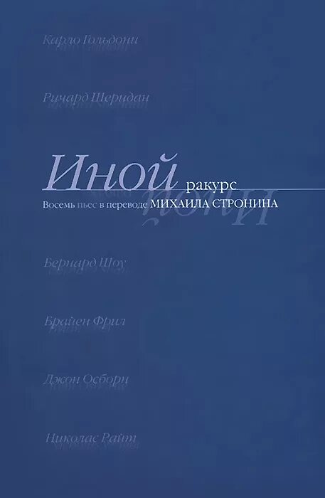 Произведение 8 37. Иная литература.