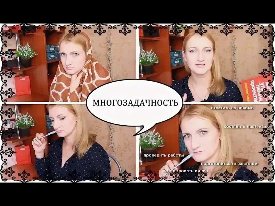 Почему делается несколько. Почему делается несколько