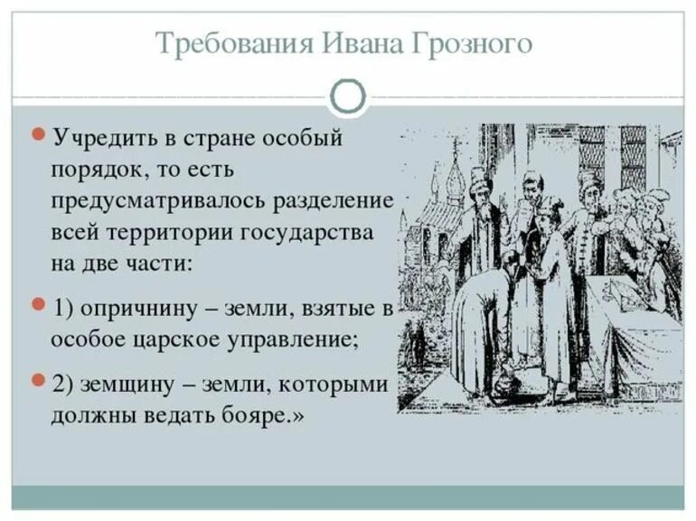 При иване 3 вся страна делилась на. При иване 3 вся страна делилась на. Двуглавый орёл священной римской империи. При иване 3 вся страна делилась на. Система управления при иване iii.