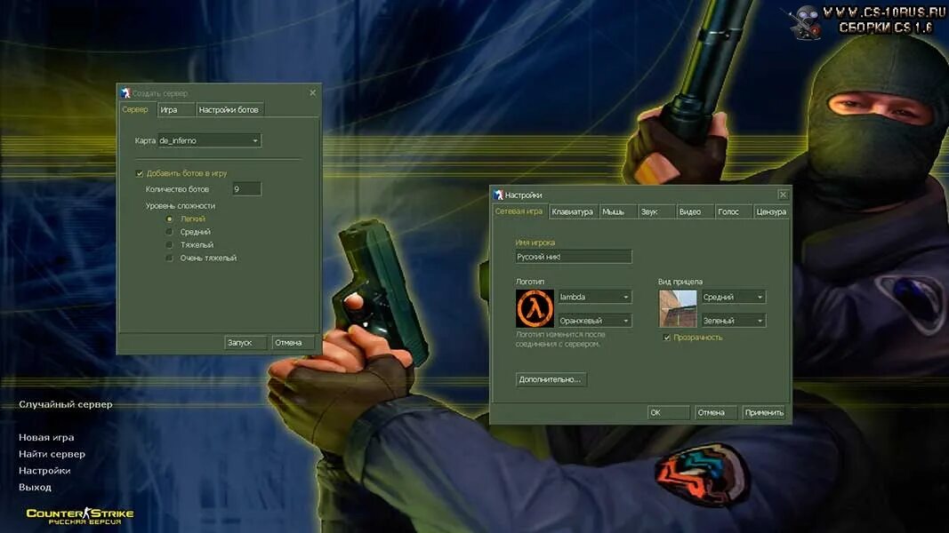 Counter Strike 1.6 ПС. Counter Strike 1.6 меню. Counter Strike 1.6 Original. Экран КС 1.6. Контр страйк с ботами все версии