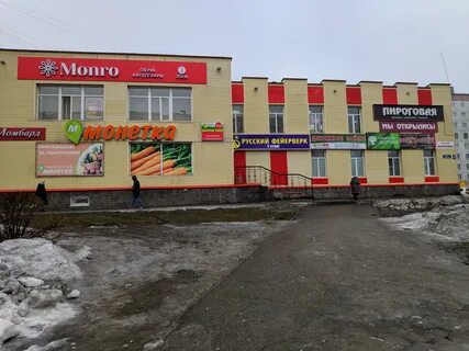 Шахтеров 1