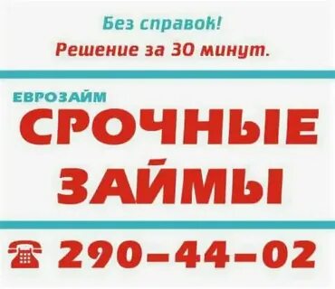 Займы в рублях нерезиденту