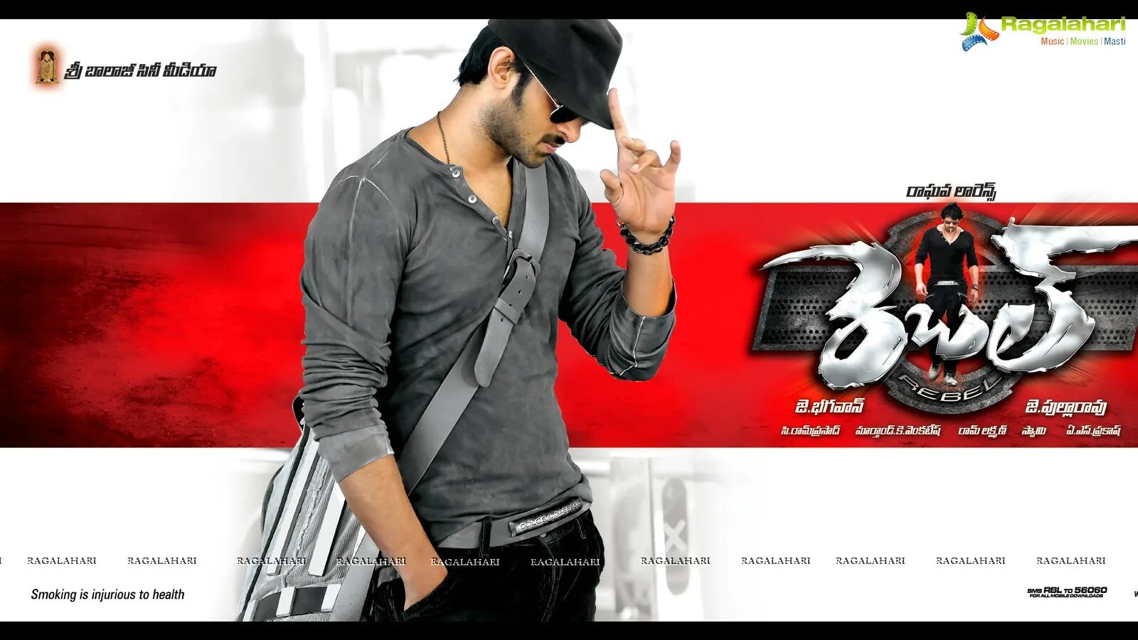 Мятежник джек. Мятежник индийский фильм 2012. Прабхас мятежник. Меч данте из dmc 3. Rebellion меч данте.