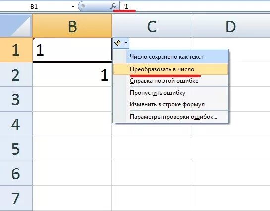 В таблице excel зеленый треугольник в ячейке. Треугольник на ячейке в экселе. Зеленый треугольник в ячейке excel что это. Ячейка в эксель с треугольника.